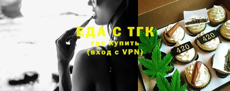 что такое наркотик  omg рабочий сайт  Canna-Cookies конопля  Лукоянов 