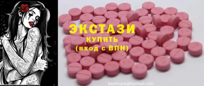 blacksprut сайт  Лукоянов  Ecstasy 250 мг 